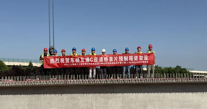 总投资90.52亿！陕西这一高速路段改扩建工程有最新进展...