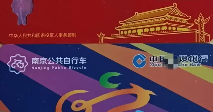 也谈少数自称是退役军人，创作优待证使用话题，应该严谨点