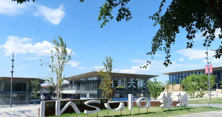 insula绿洲：以城西留白之地，重构西安非标商业的松弛生活