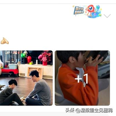 涅槃重生见墨鸦：谢楠浪姐乘风破浪，吴京晒