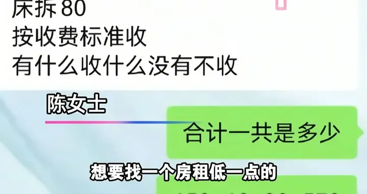 女子找搬家公司，谈好价格下车时涨价10倍，被迫支付5000多元