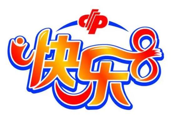 Deepseek还真不错帮着优化了Python代码