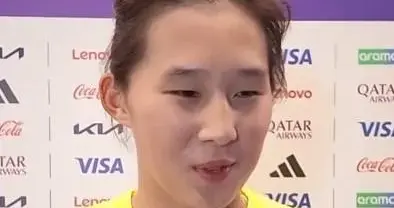 U17女足世界杯开门红！门将白水灵赛后受访：当天是我的生日