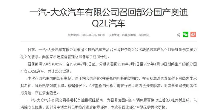 极氪、蔚来主动解决车辆问题！召回不应成为车企“污点”