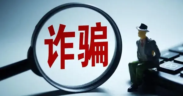 谎称名校内部渠道可代缴学费，多名学生遭中介坑骗被取消入学资格