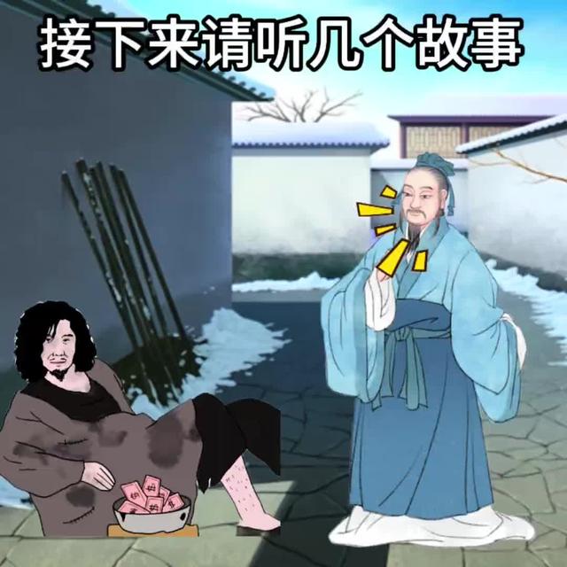 遇到这种人，千万不能帮，否则你也会跟着倒霉