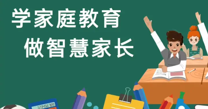 长远发展的关键：是否需要刻意培养孩子的延迟满足能力？