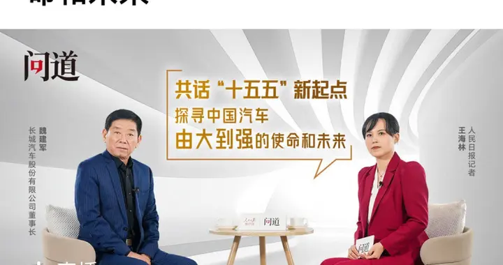 “立信”破局：中国汽车由大变强的必答题