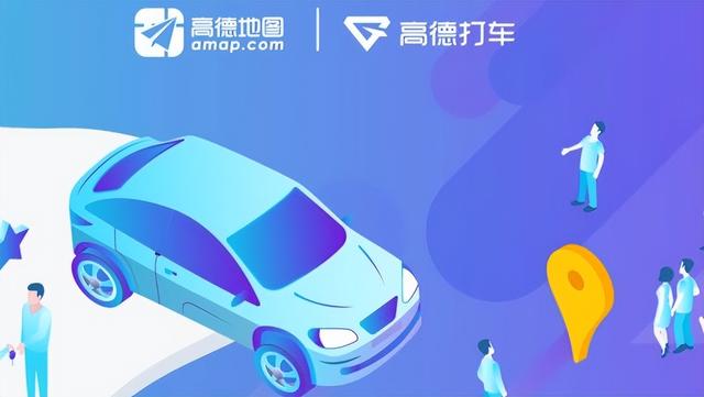 在“梅龙高速塌陷”中表现可圈可点的高德，商业化挑战仍然严峻