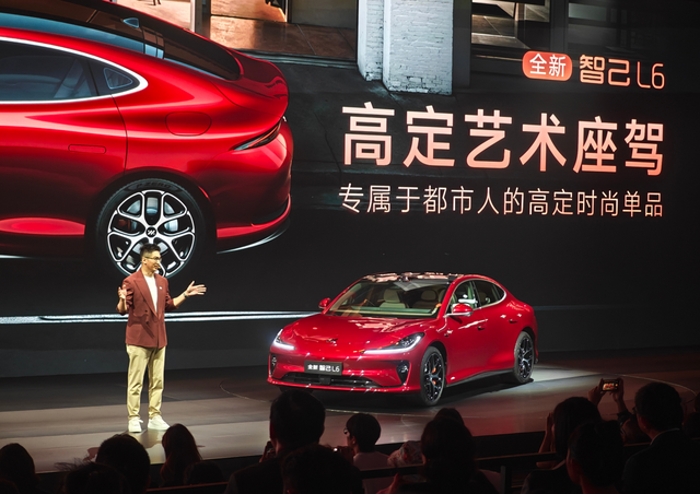 全新智己L6开启预售，新车共推3款车型