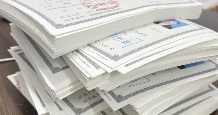 交钱拿证成产业链？高校沉默，就是纵容造假！