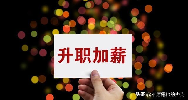 职称如果倒查，会有多少老师被查出问题？