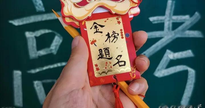 急哭江苏高考生家长 综评不是捡漏 3个关键方法+全流程，给孩子保障