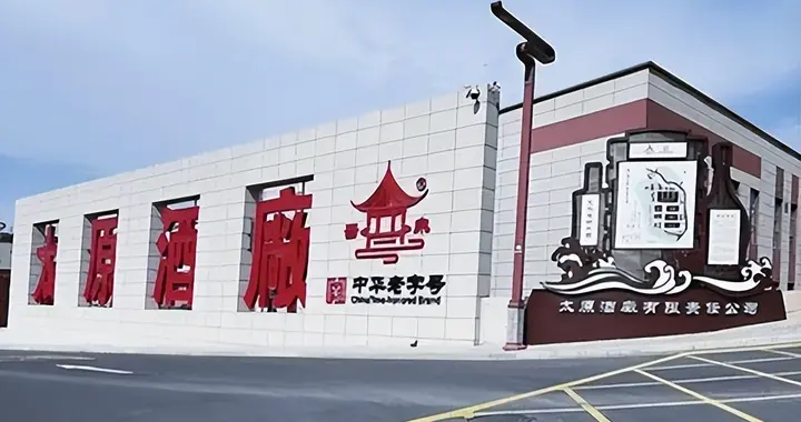 欠钱不还，还动手打人，这名国企董事长太嚣张，快“鸿运”当头了