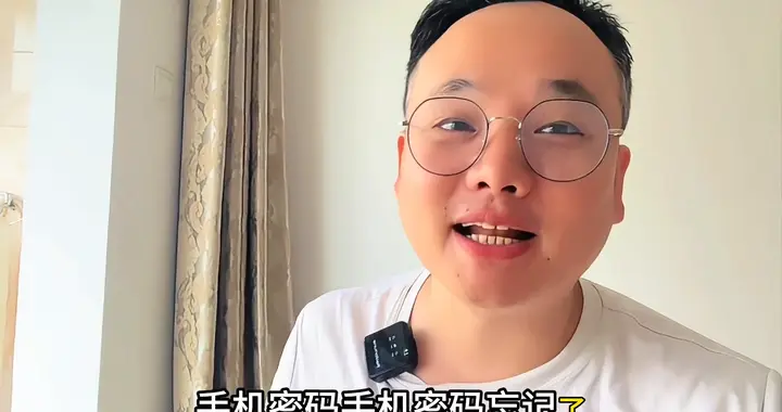 手机密码忘记了，解不开锁怎么办？