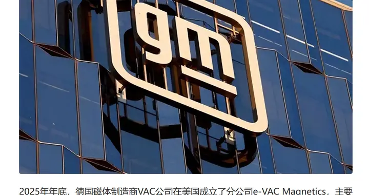 日本现在最担心的，是中国给的这点东西，美国还要在旁边“截胡”