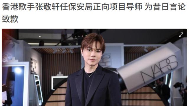 小阿蔓的梦游记：迷途知返，知名香港歌手高