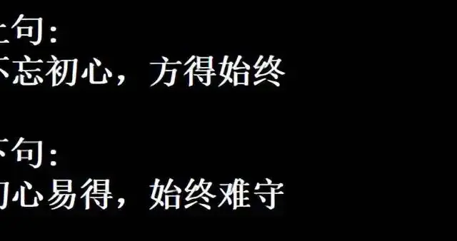 原来我们都被骗了，后半句才是精华！网友：久贫家中无贤妻