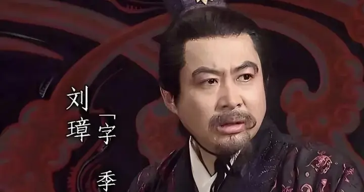 刘璋手下能人极多，为什么还如此怕汉中张鲁，并邀请刘备入川呢？