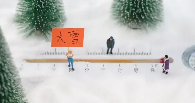 12月7日大雪，大家牢记：1要躲，2不吃，3要做，平安过冬