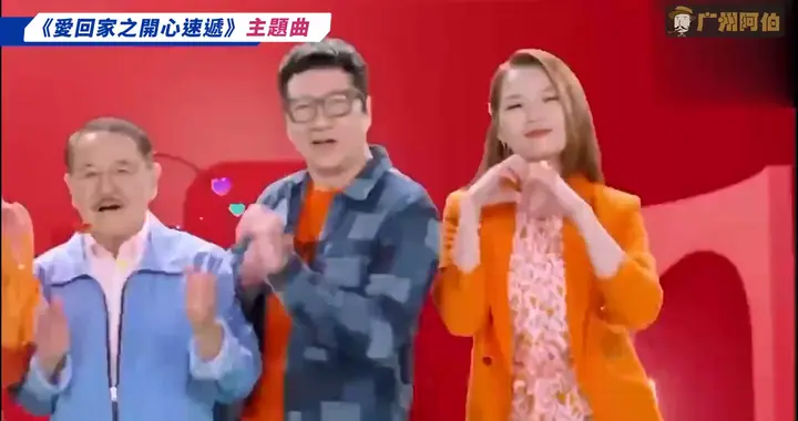 可惜！《爱回家》核心女演员宣布不演全新处境剧