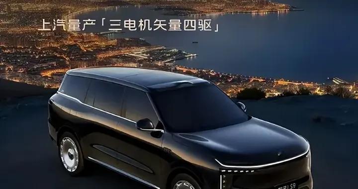 智己LS9 Hyper版官图发布 搭载三电机与四轮全线控转向