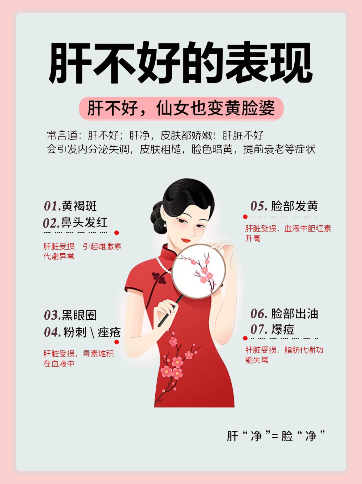 拯救脸黄新思路～别总盯着护肤品！