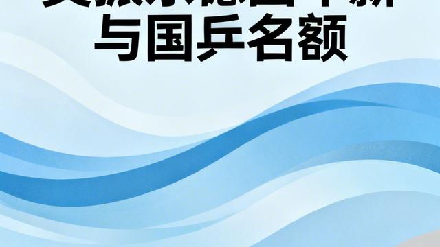 园中欢悦逗鸟：樊振东的德国千万年薪，让国