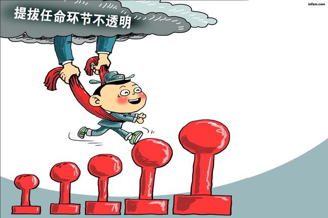 想提拔，就不能太拘谨