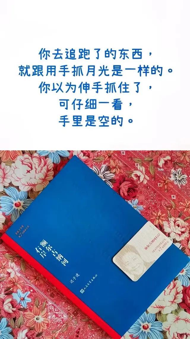 写给最后一个游牧民族的史诗和挽歌