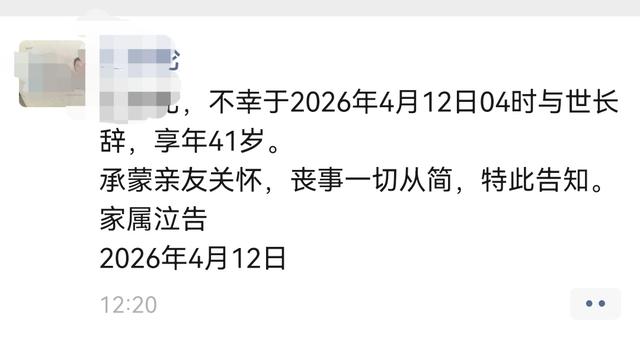 关东老驴：突然间，一股想哭的冲动涌上心头