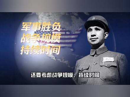 1979年对越反击战前夕，粟裕对于出兵越南有何顾虑？