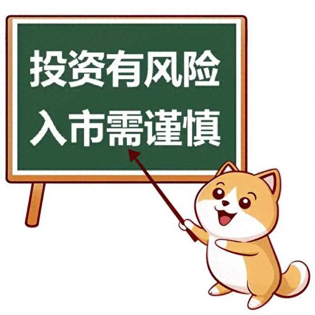 A股最残忍双向打脸：追新弃旧，终究败给人性。