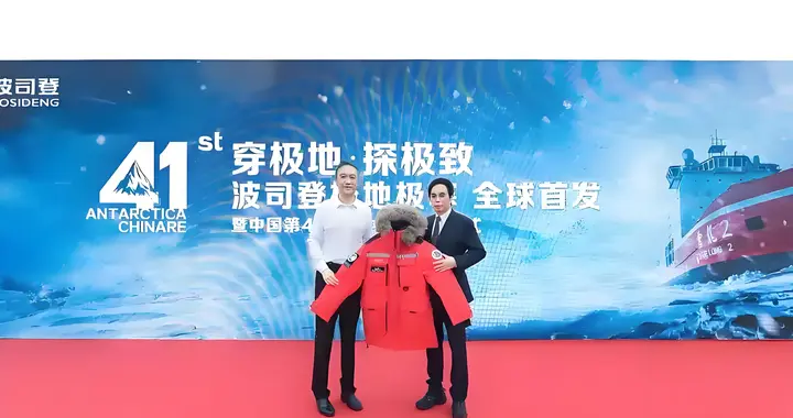 中国正式成为北极理事会观察员：开启极地合作新篇章