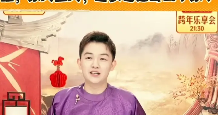 年末惊喜！西安公司新直播间首迎开门红，跨年晚会节目单精彩纷呈