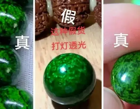 冒险聊下文玩虬角造假怎么分辨？