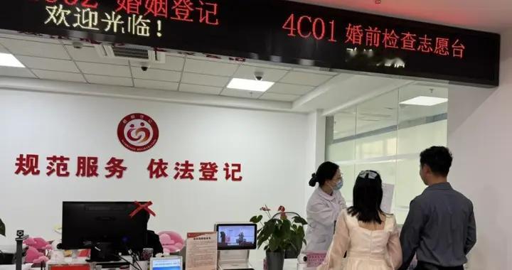为婚姻自由取消强制婚检？二十年后代价显现，这套制度该改回来了