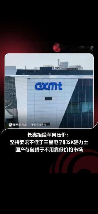 当前苹果内存主要供应商为美光、三星、SK海力士。三大厂商掌握定价权，持...
