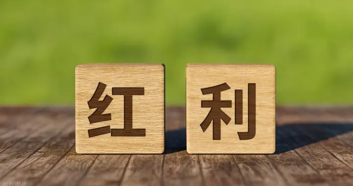 2025年红利指数调样研究分析终篇——总结与思考