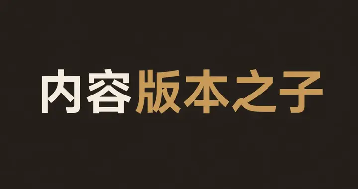 仲树，怎么不算播客版本的蒋方舟呢