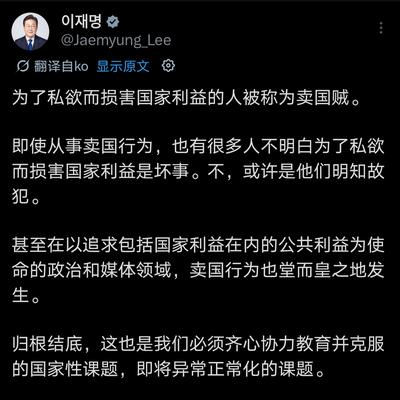 長安三万里：李在明这波猛如虎的操作，简直