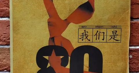 凌晨噩耗！张雪峰离世，两位 80 后相继离世：这代人的苦只有自己懂