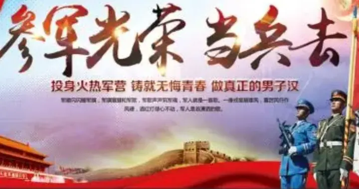 拍摄新兵入伍难分难舍画面，在网上公布，是否侵犯他们的肖像权