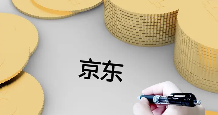 京东汽车驾到，百万年薪抢人，要打造“买车就像买手机”