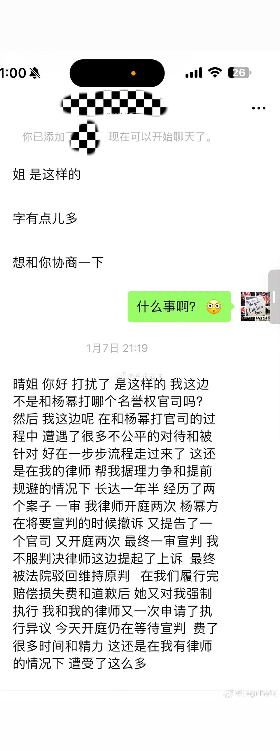 赵丽颖粉丝又闹风波 简单来说就是粉丝圈的人长期骂富婆姐，这个富婆姐就脱...