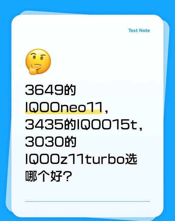 iQOO手机3k性价比哪个高？       iQOO15t：3435元...