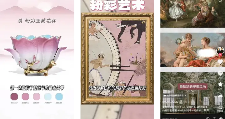 穿过屏幕、秀场和生活，看见“粉彩系”的新可能