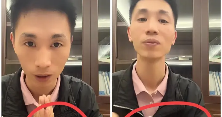 李鑫开直播遭质疑 改口说可以帮姐姐带货 称已经联系不到姐姐李林