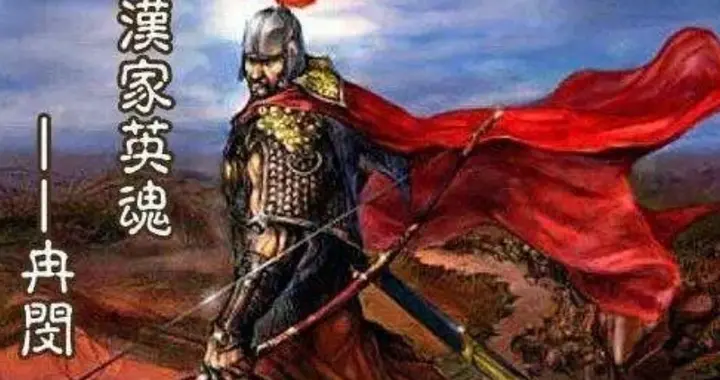 河南出土冉闵后人墓志，揭开历史真相，他真的是“民族英雄”吗？