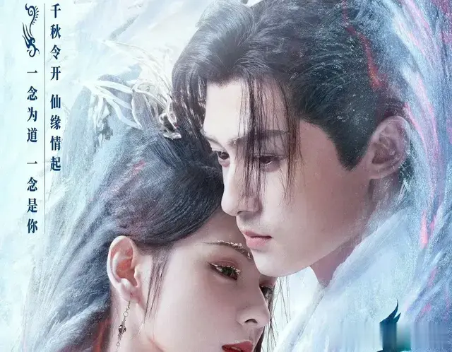 积压三年终要播了！张予曦、佟梦实《千秋令》预计4.3芒果播出！